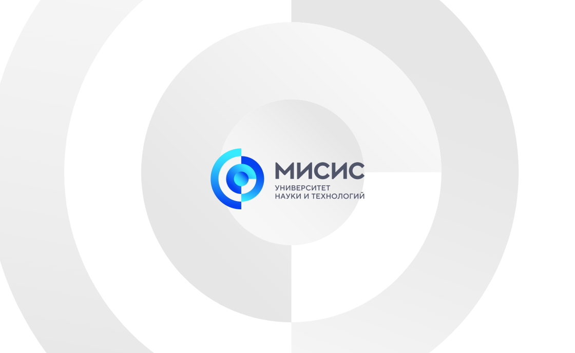 Презентация ниту мисис